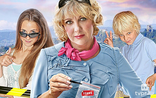 Любопытная Варвара 2