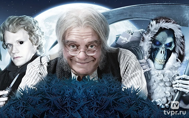 Санта-Хрякус: Страшдественская сказка