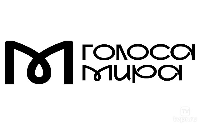 Гала-концерт Международного фест-форума «Голоса мира»