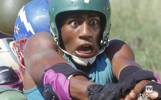 Крутые виражи