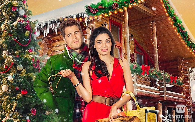 Пункт назначения изменён