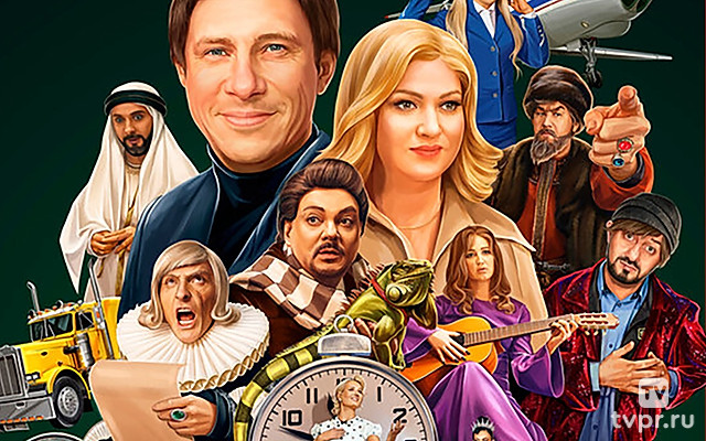 Самоирония судьбы, или с лёгким угаром!