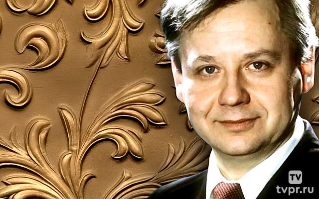 Конёк-горбунок