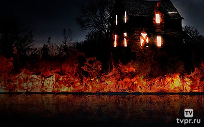 Дом ада 3. Озеро огня