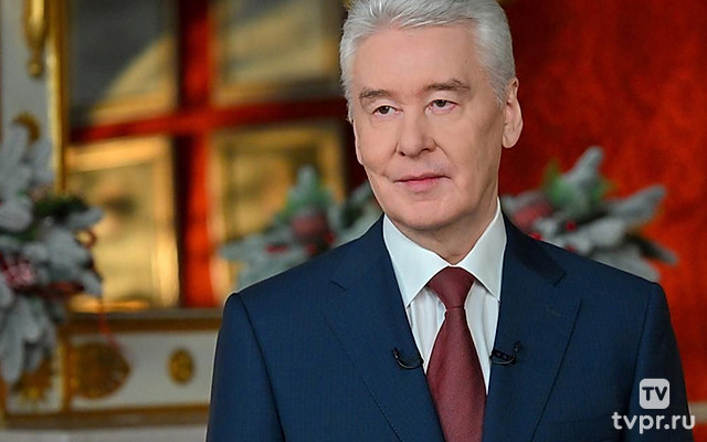 Поздравление мэра Москвы С. С. Собянина с Новым 2026 годом