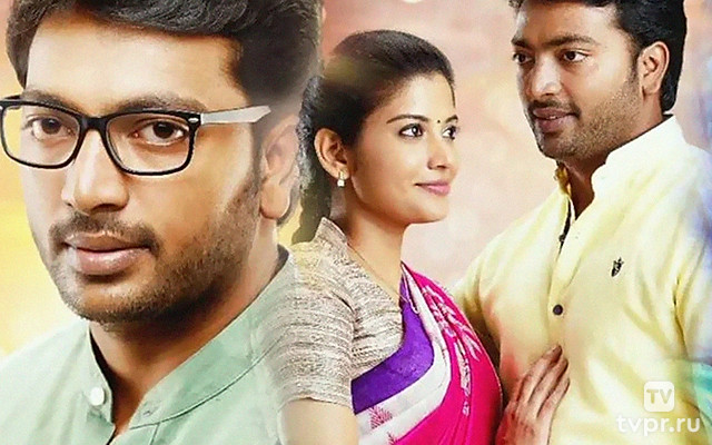 Любовь вслепую