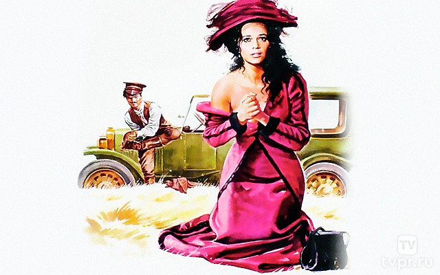 Боже мой, как низко я пала!