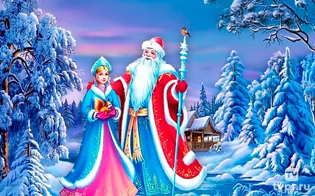В гости к Дедушке Морозу