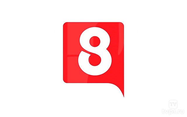 8 канал