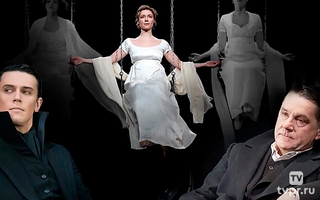 Евгений Онегин