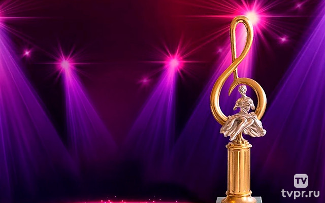 XVIII Международный конкурс молодых артистов музыкального театра «Operetta Land»