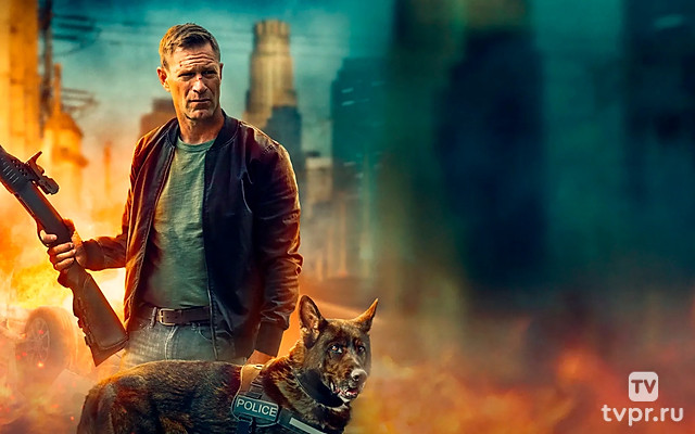 Клык 2: Город волков