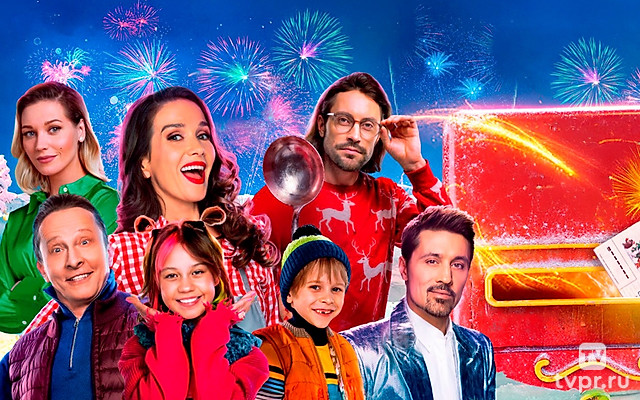 Письмо Деду Морозу