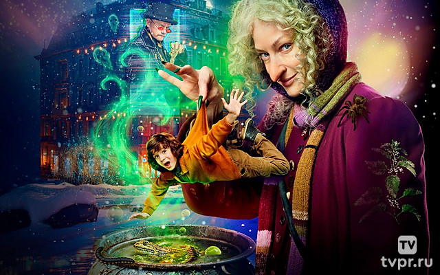 Яга на нашу голову