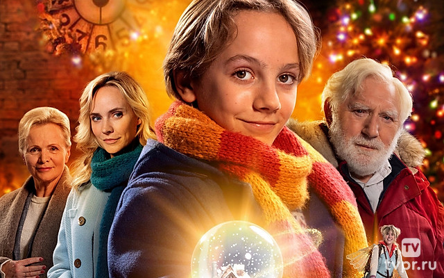 Семейство Клаус