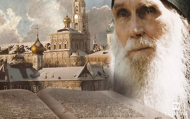 Сталинградское Евангелие Кирилла (Павлова)