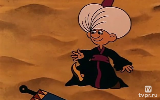 Мук-скороход