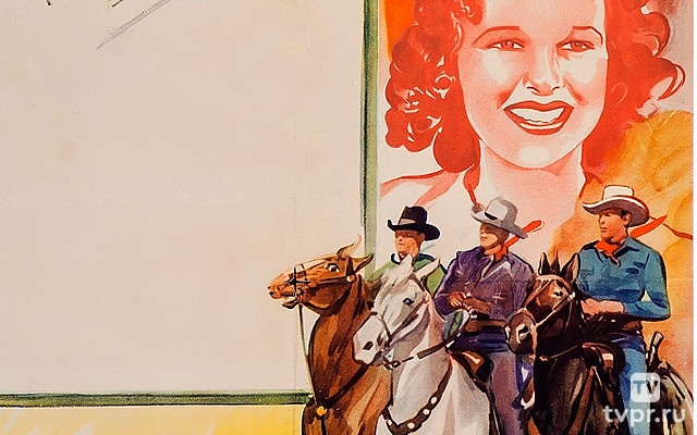 Три мескитёра. выбить из седла