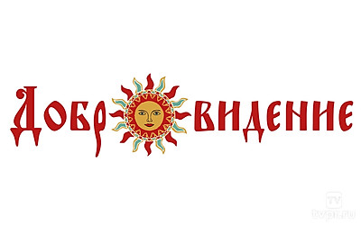 Гала-концерт Международного фестиваля народной песни «Добровидение»