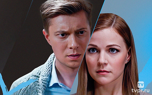 От любви до ненависти