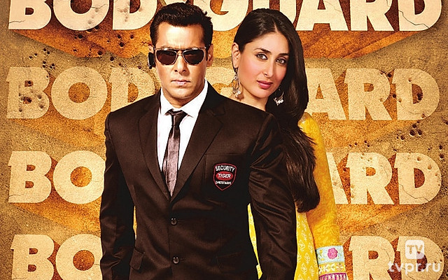 Телохранитель