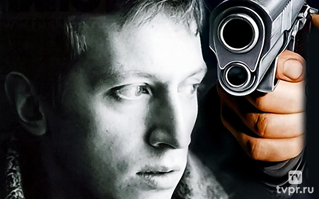 Волчий остров