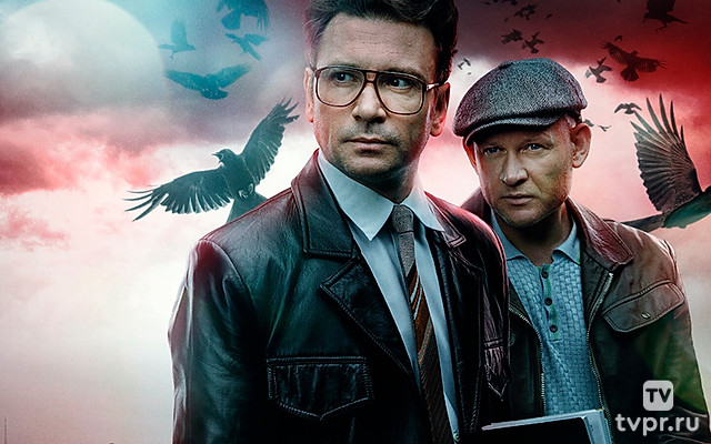 Страх над Невой