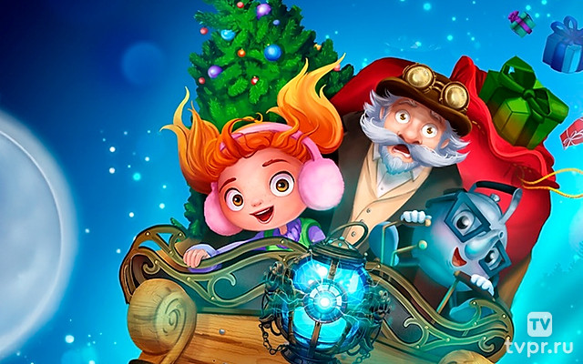 Веснушка и Кипятоша и волшебный фонарь