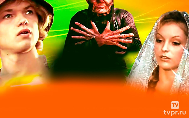 Андрей и злой чародей