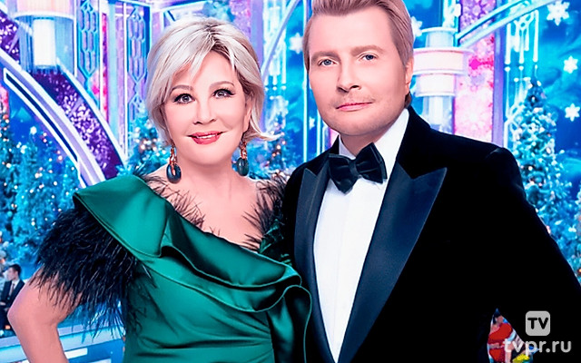 Новогодний голубой огонёк - 2026