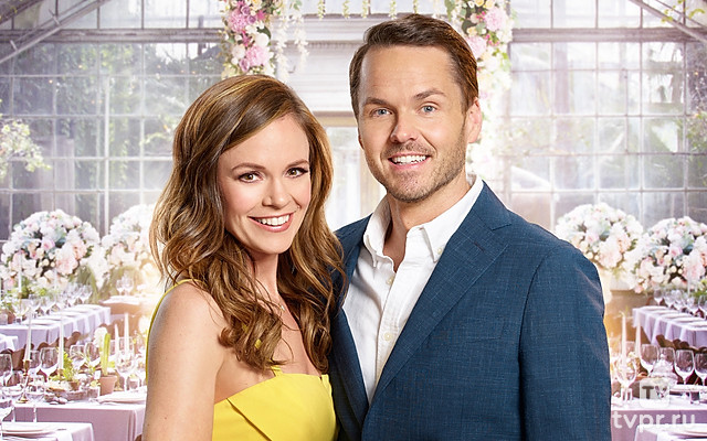 Последняя подружка невесты