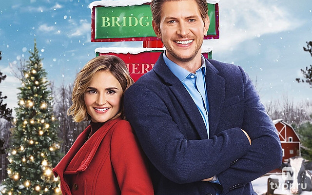 Через всю страну под Рождество