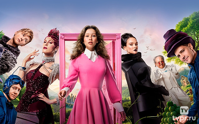 Алиса в Стране чудес