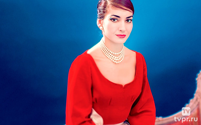 Мария Каллас