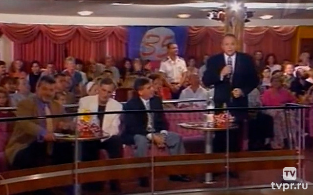 Летний кубок КВН 1996