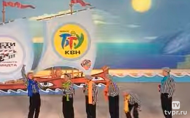 Летний кубок КВН 2000