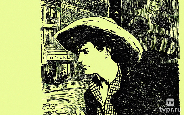 Мексиканец