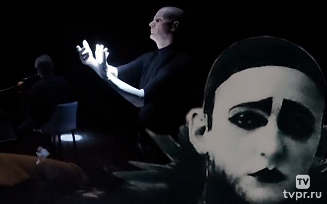 Меняя легко свои роли и гримы...