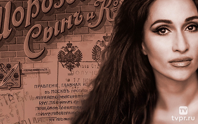 Русская семья