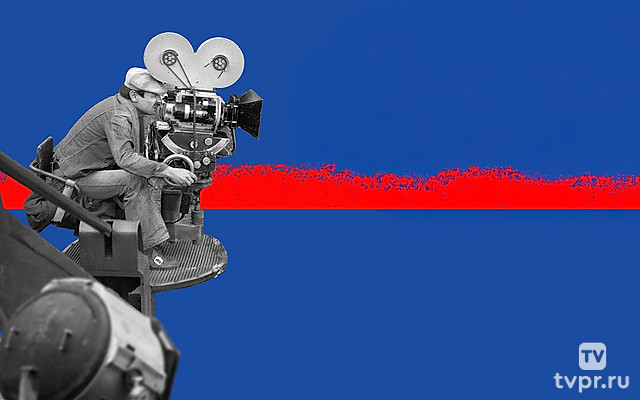 Русское кино