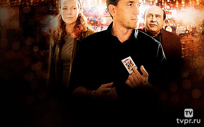 Крупная ставка