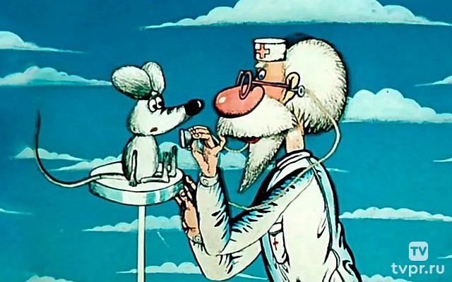 Доктор Айболит