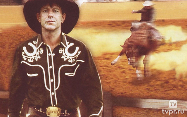 Последний ковбой