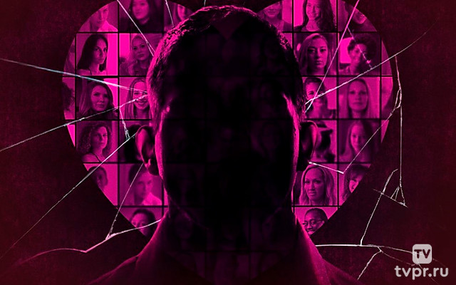 Держись от него подальше