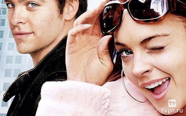 Поцелуй на удачу