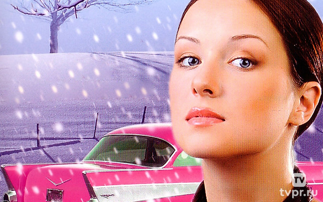 Снег на голову