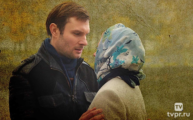 Роман с прошлым