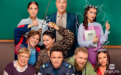 Вечерняя школа