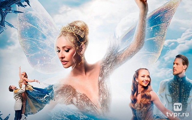 Золушка. Ледовое шоу Татьяны Навки