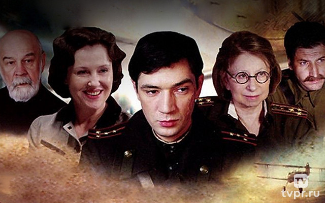 Дорогой мой человек